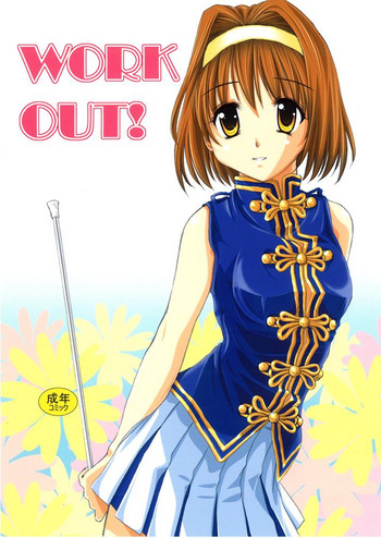 (C73) [赤の7号 (MAS-R)] WORK OUT! (シスタープリンセス)