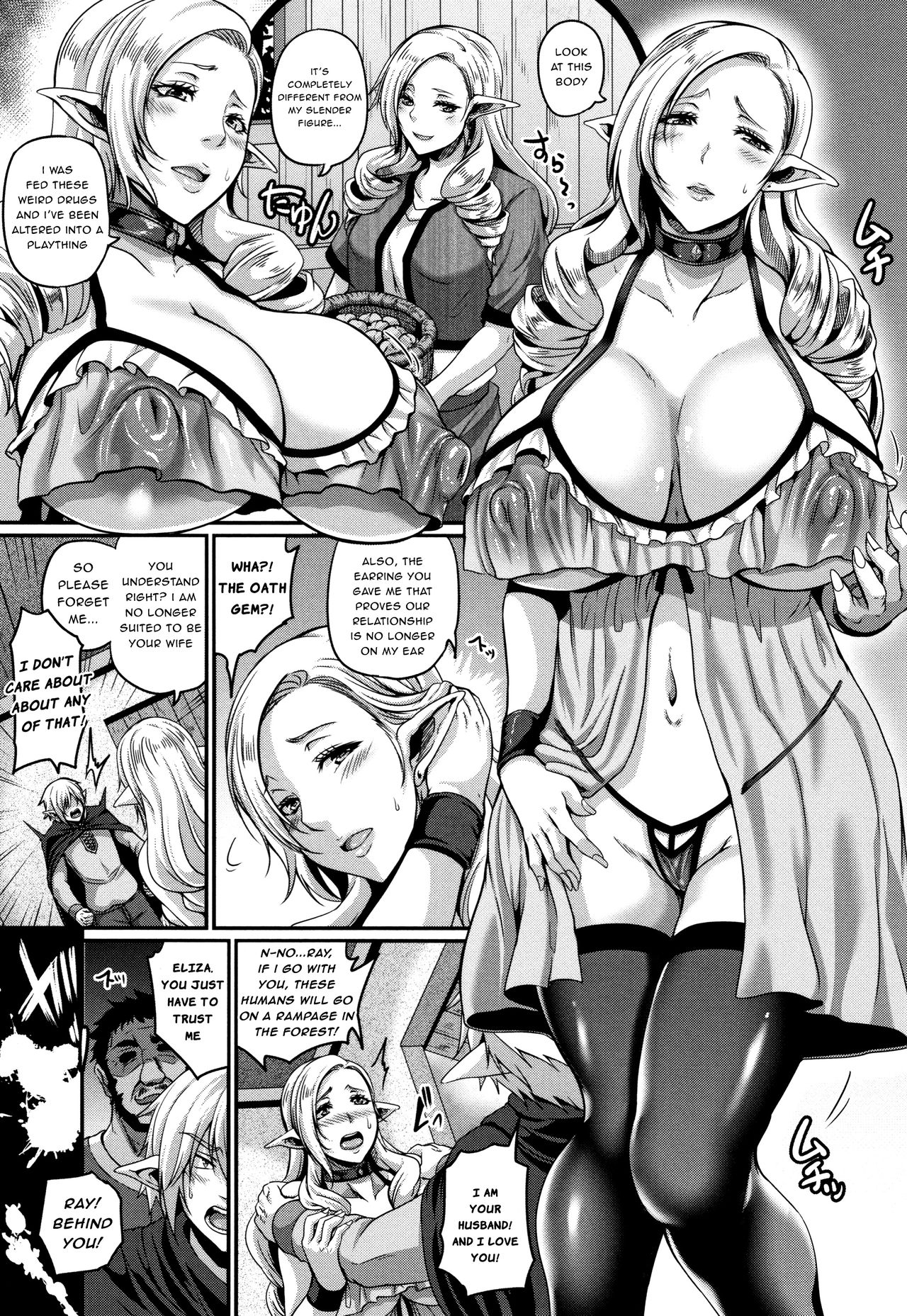 [一弘] 穢された誓い、壊れた愛 (愛嬢の淫辱エルフ) [英訳]