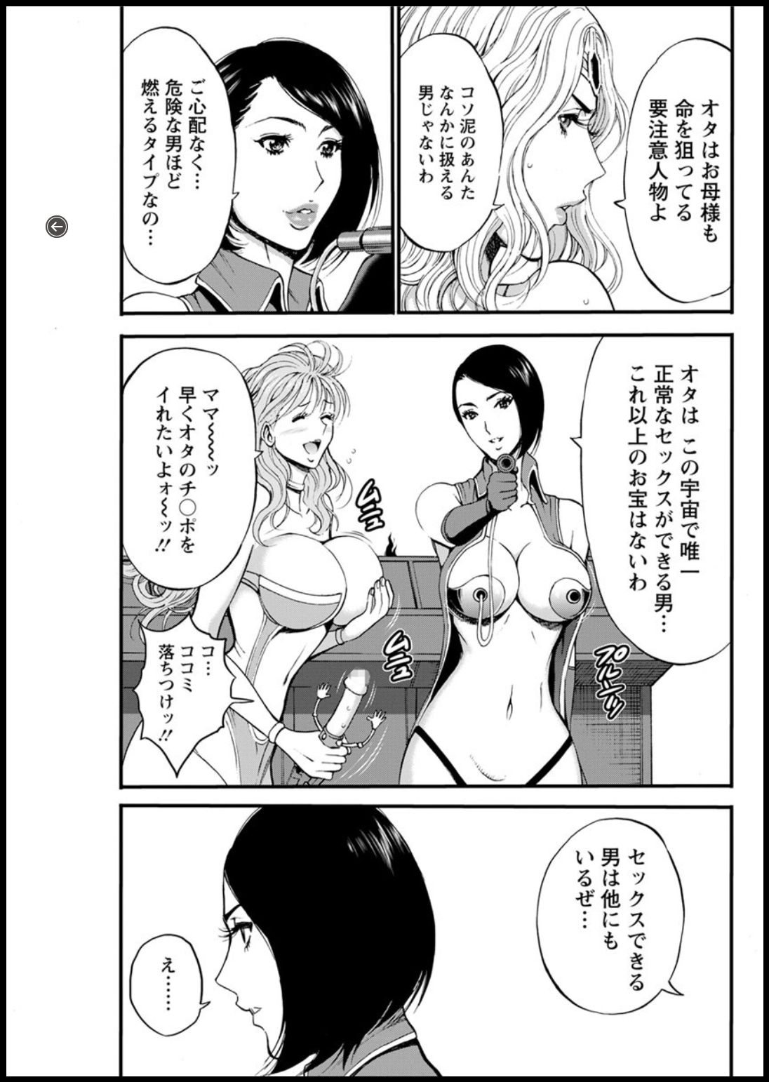 アクションピザッツDX 2018年11月号 [DL版]