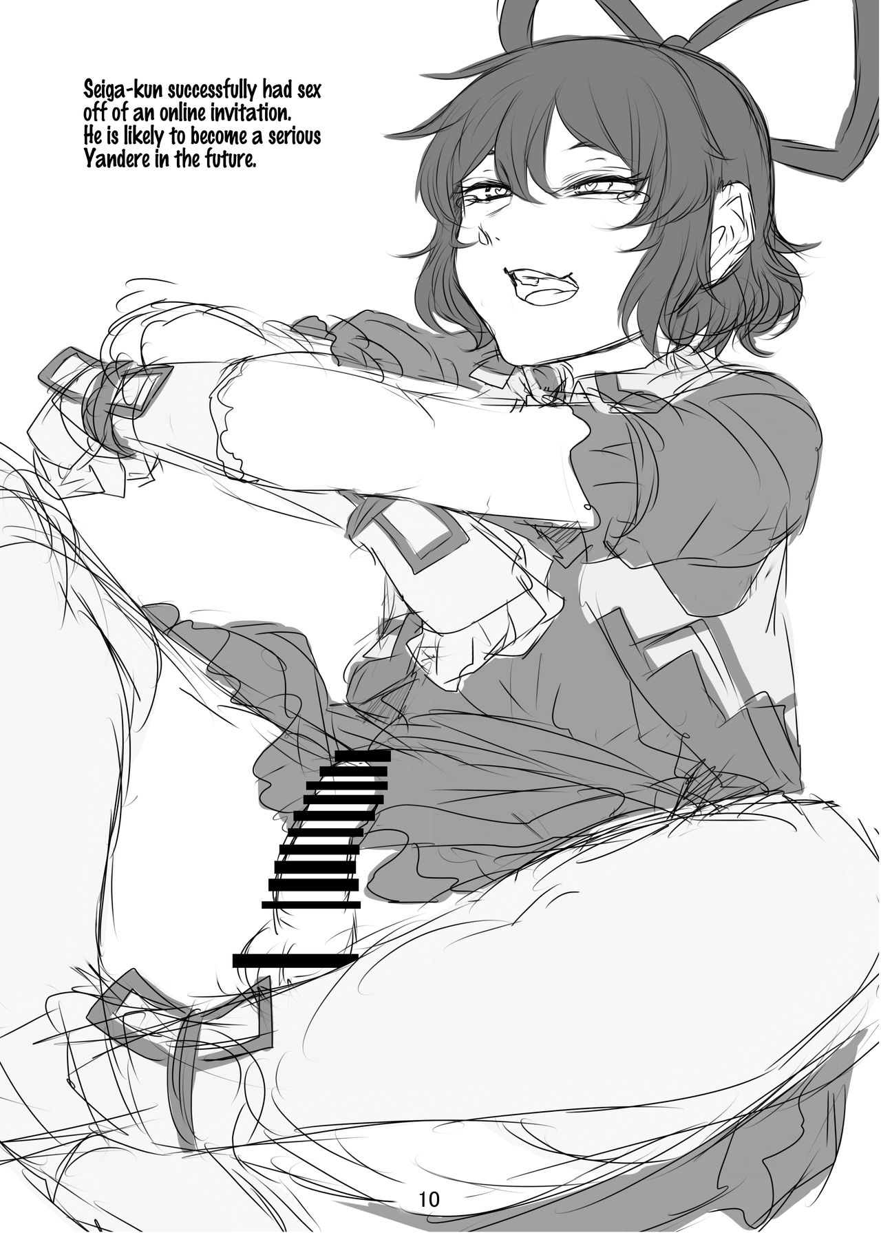 [肉とか食べてみたいなぁ・・・ (nicutoka)] ネズミかわいがり。 (東方Project) [DL版][英訳]