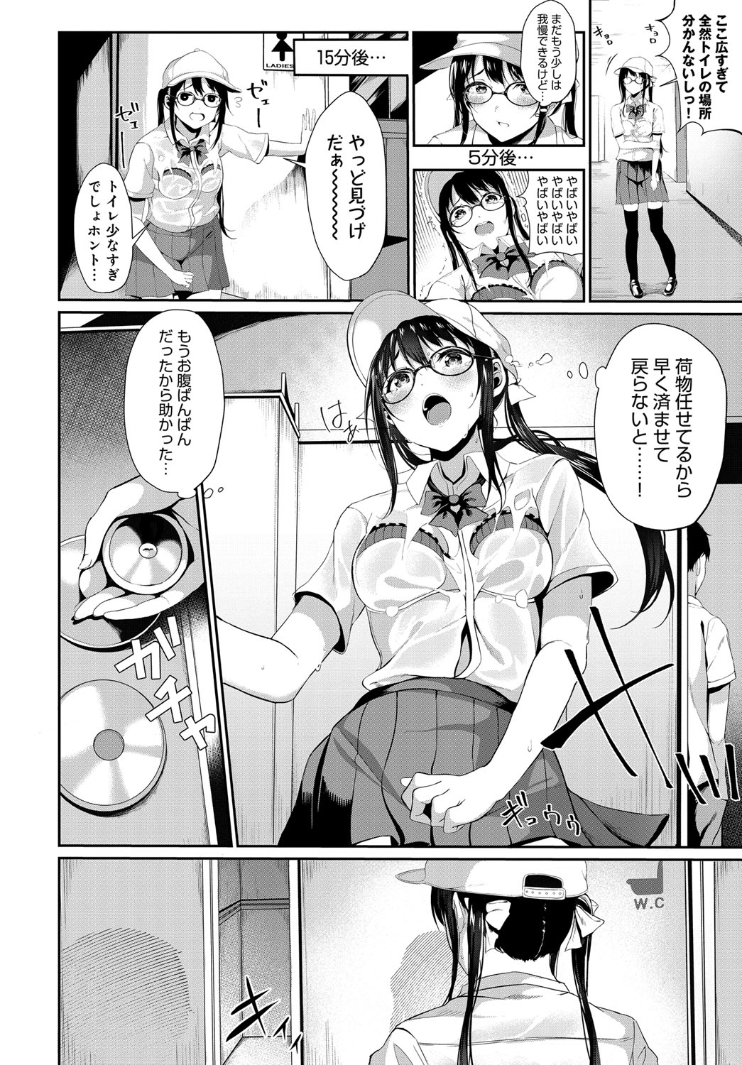 COMIC アンスリウム 2018年12月号 [DL版]