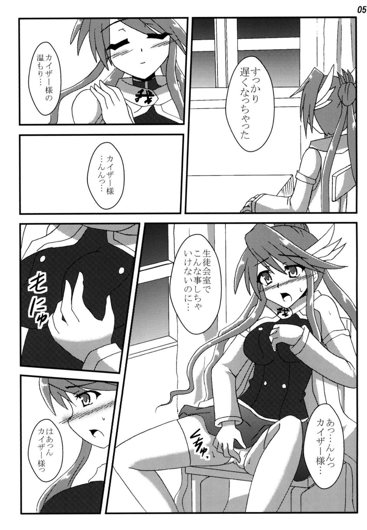[笑畜売 (雄竹彦)] 陵辱ガガガ学園 (遊☆戯☆王) [DL版]