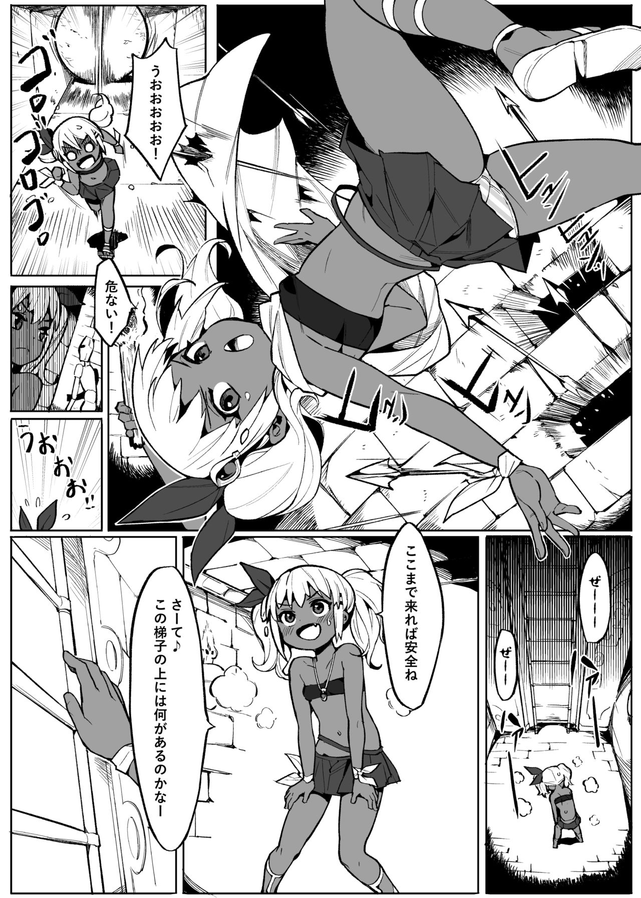 [無理矢理笑顔 (半里バード9)] 美少女盗賊くすぐりトラップダンジョン!