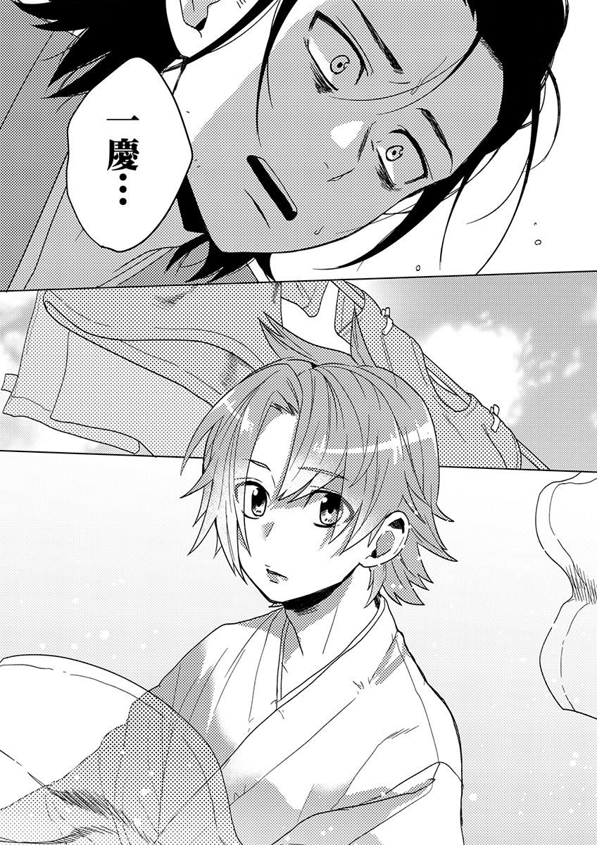 [SCO.LABO（shoco）]サムライラバー