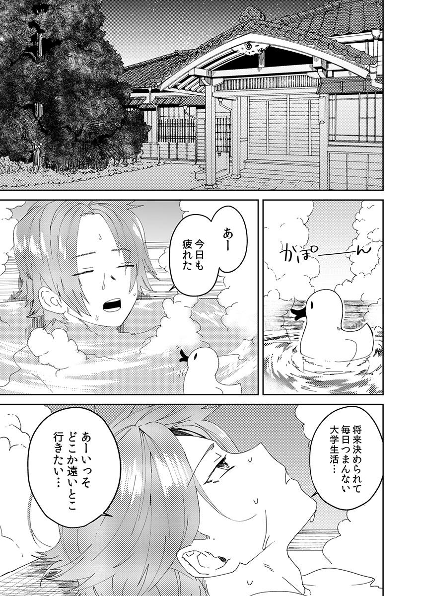 [SCO.LABO（shoco）]サムライラバー