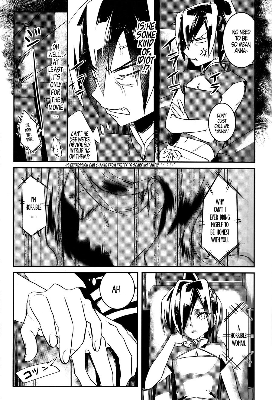 [SCO.LABO（shoco）]嘘と心[英語]