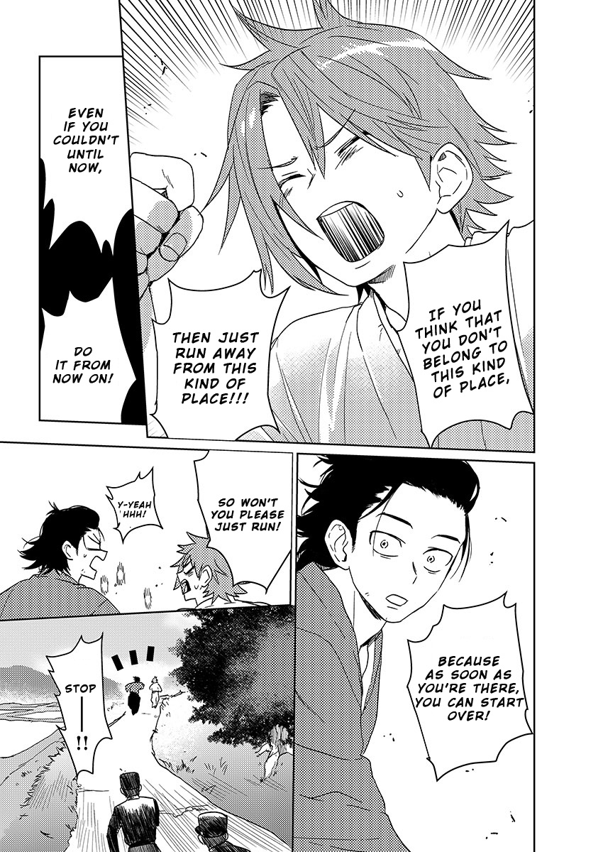 [shoco] サムライラバー6 [英訳] [DL版]