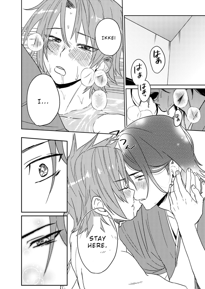 [shoco] サムライラバー6 [英訳] [DL版]