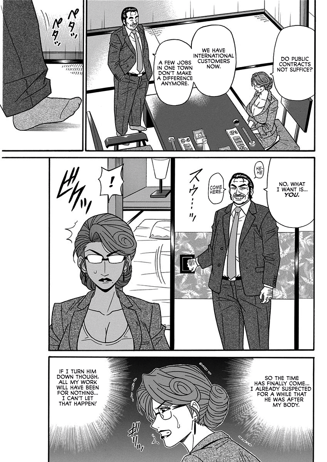 [尾崎晶] 人妻淫乱総選挙 [英訳] [DL版]