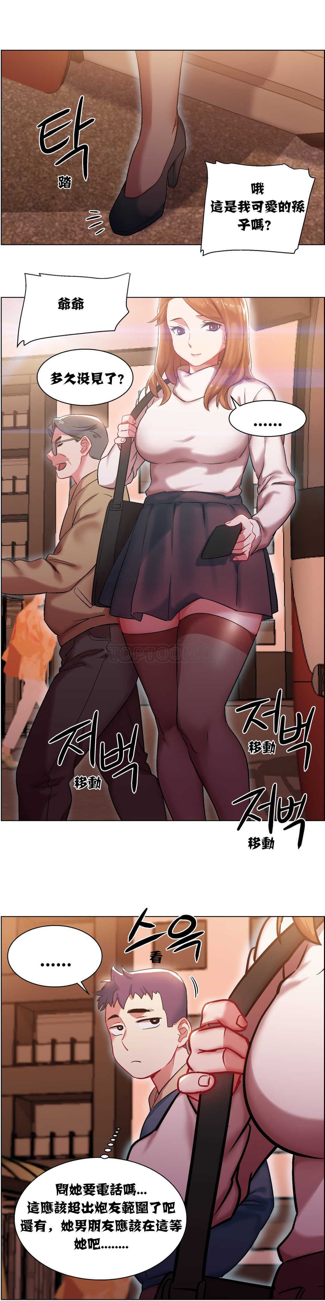 家賃の女の子出排女郎ChineseRsiky