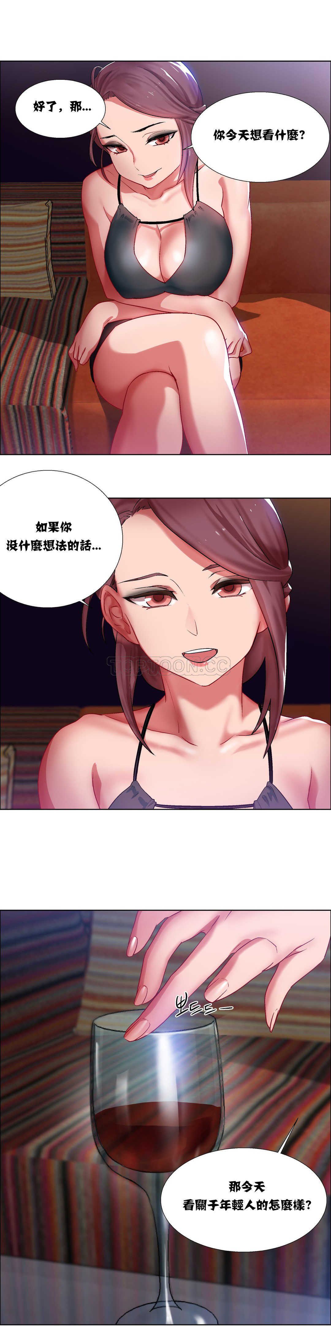 家賃の女の子出排女郎ChineseRsiky