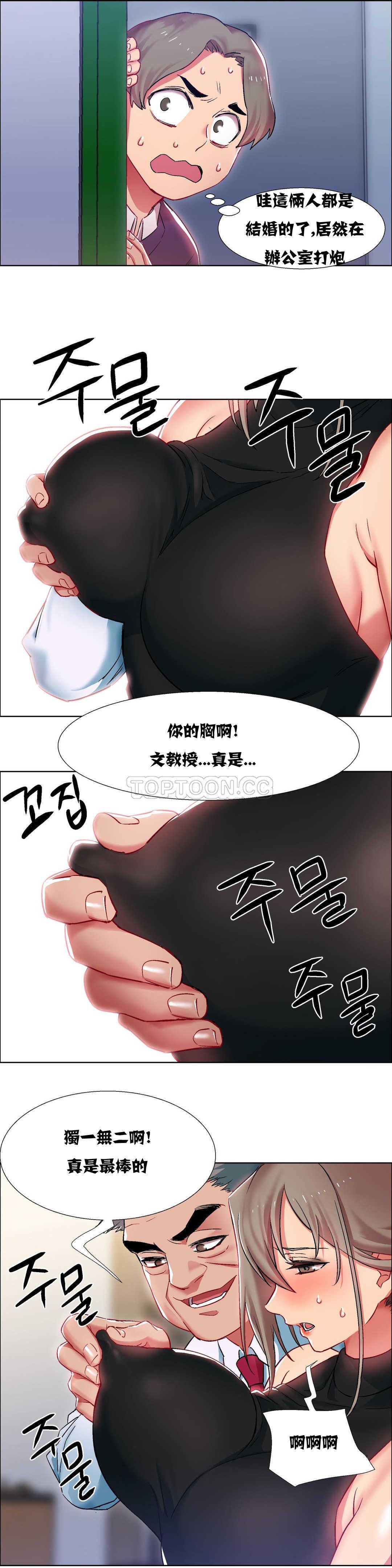 家賃の女の子出排女郎ChineseRsiky