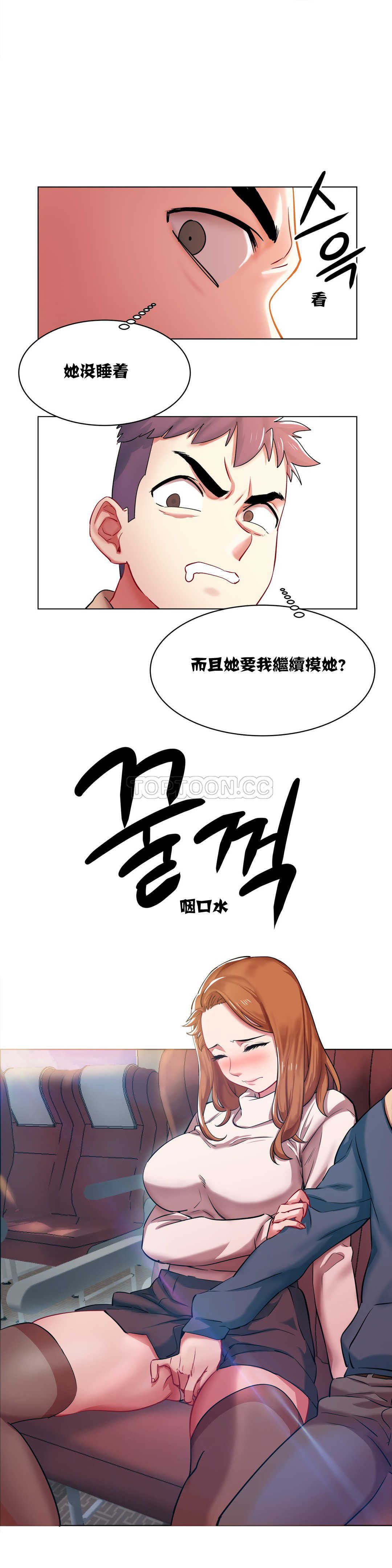 家賃の女の子出排女郎ChineseRsiky