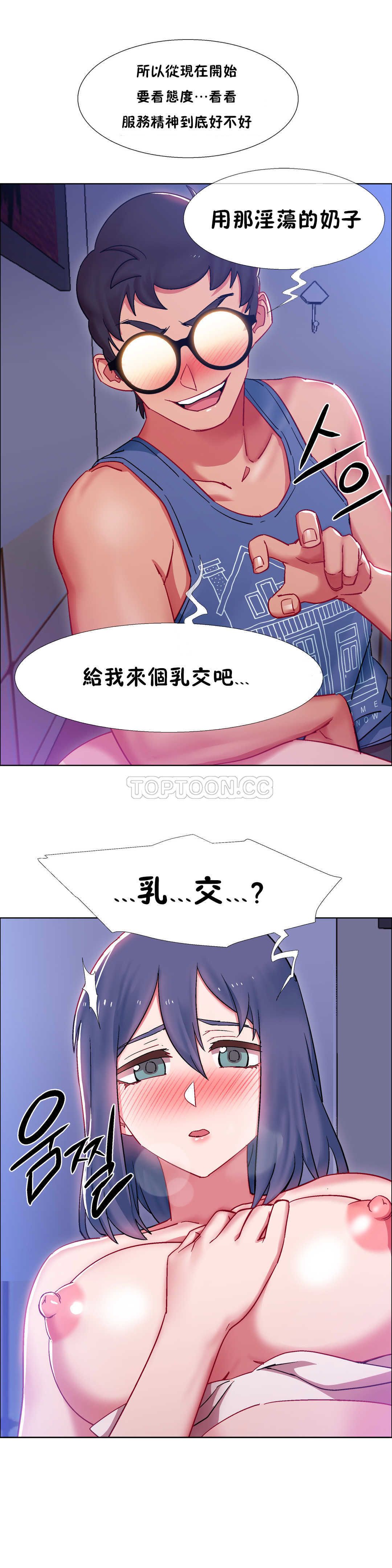 家賃の女の子出排女郎ChineseRsiky