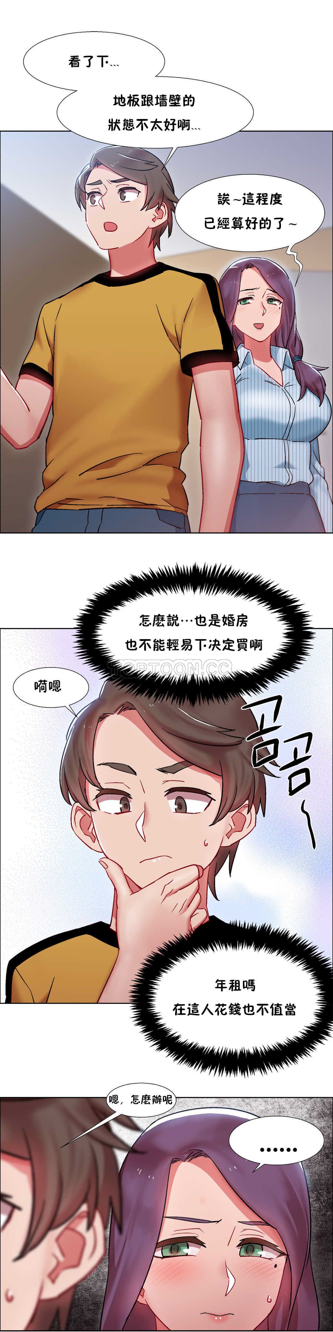 家賃の女の子出排女郎ChineseRsiky