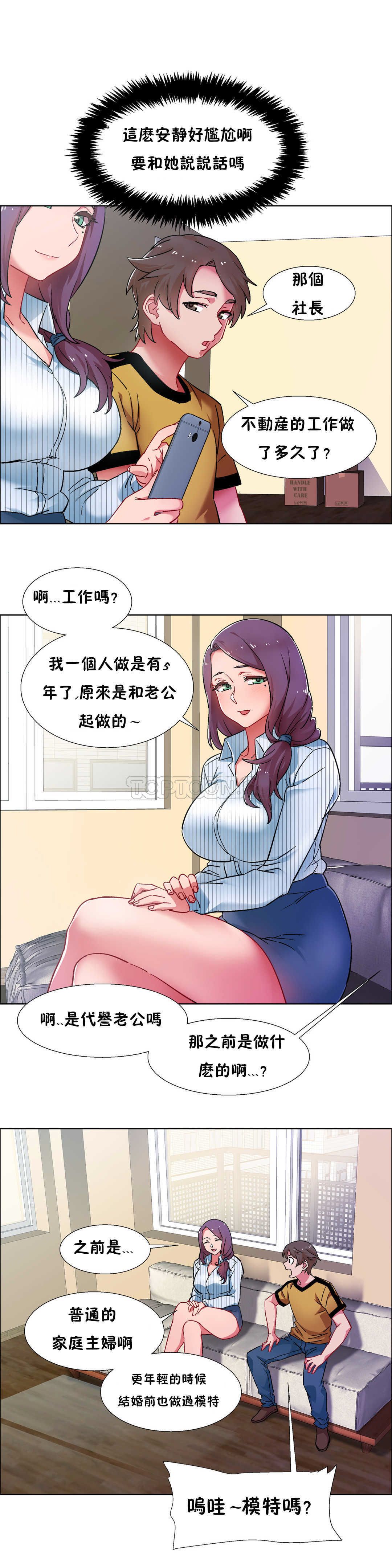 家賃の女の子出排女郎ChineseRsiky