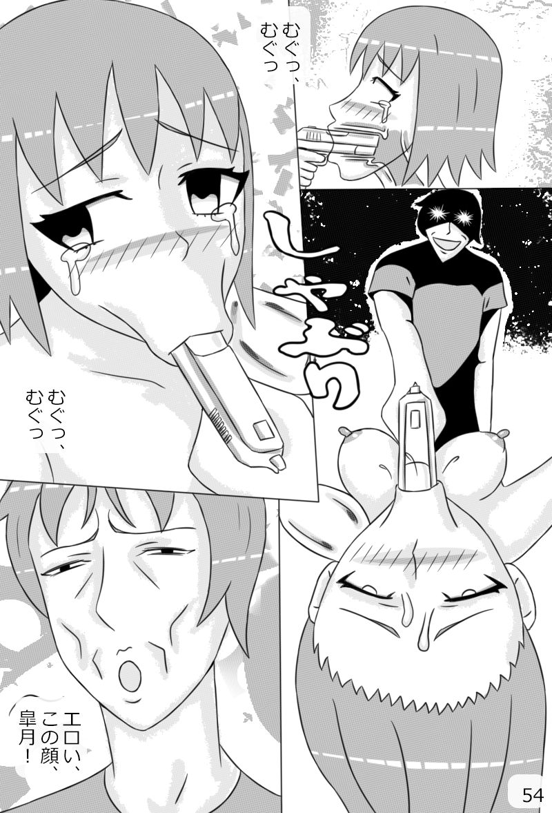 [にえかわ] 「鋼手の少女」＋Prison