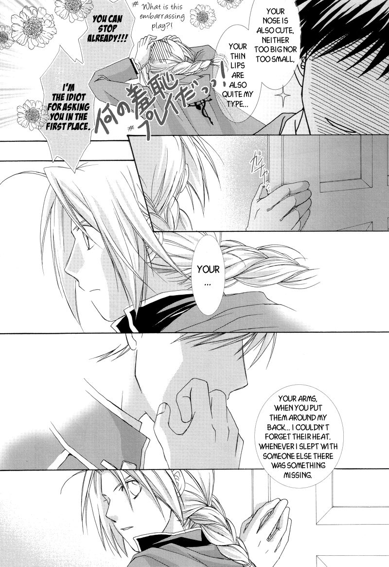 [ロンノとカルス (高田ばんび)] Hermaphrodite 10 (鋼の錬金術師) [英訳]