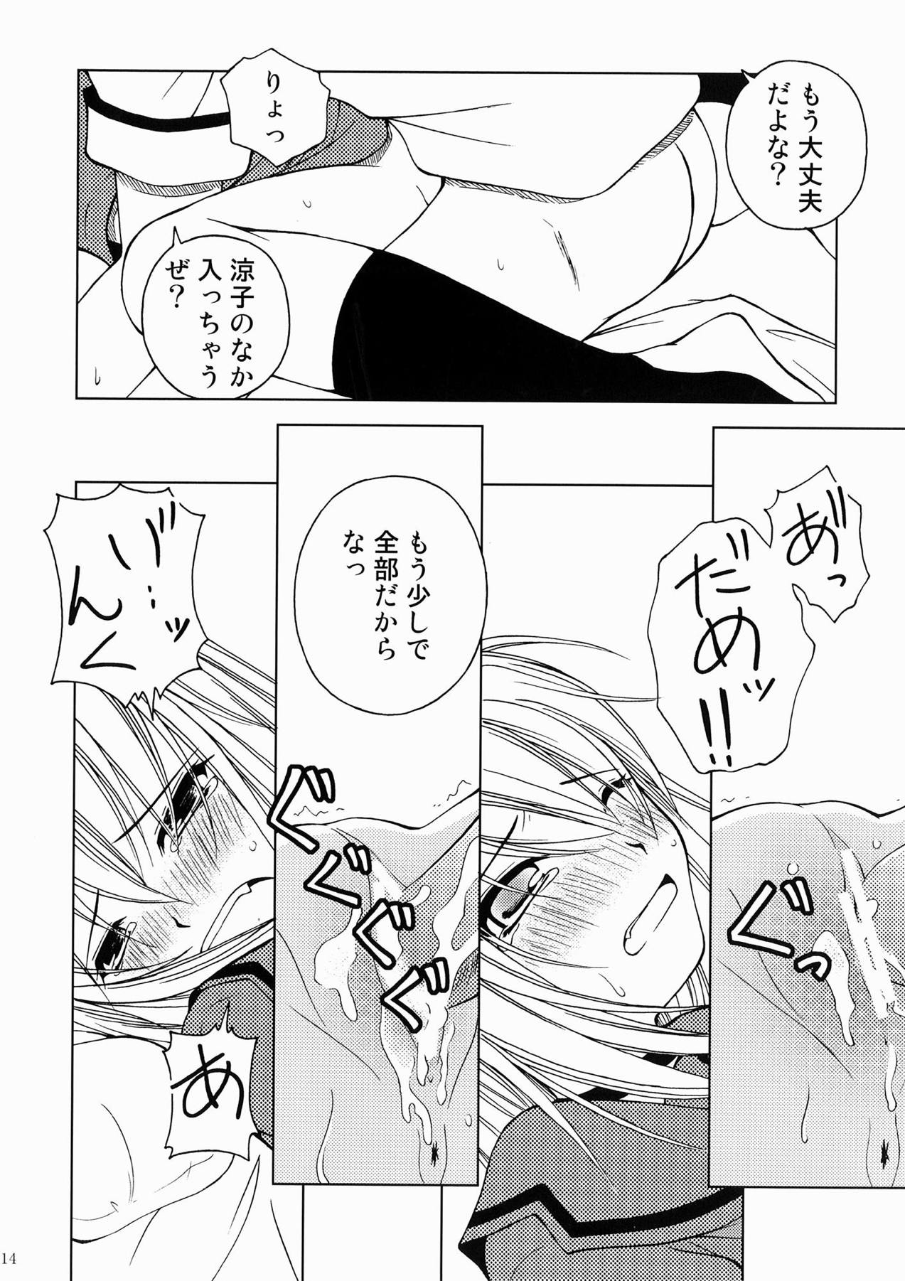 [りんご紅茶 (2月かずお)] 貸しはヤツに付けといて下さいですの (オオカミさんと七人の仲間たち) [DL版]