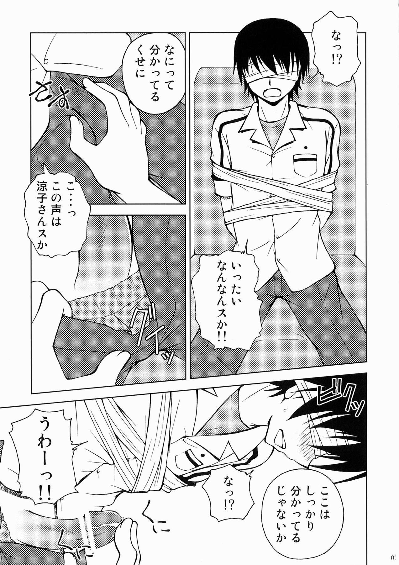 [りんご紅茶 (2月かずお)] 貸しはヤツに付けといて下さいですの (オオカミさんと七人の仲間たち) [DL版]