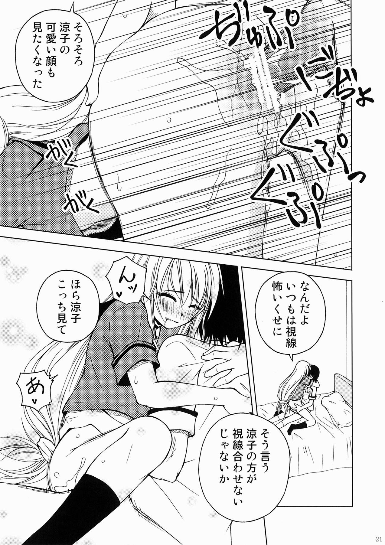 [りんご紅茶 (2月かずお)] 貸しはヤツに付けといて下さいですの (オオカミさんと七人の仲間たち) [DL版]