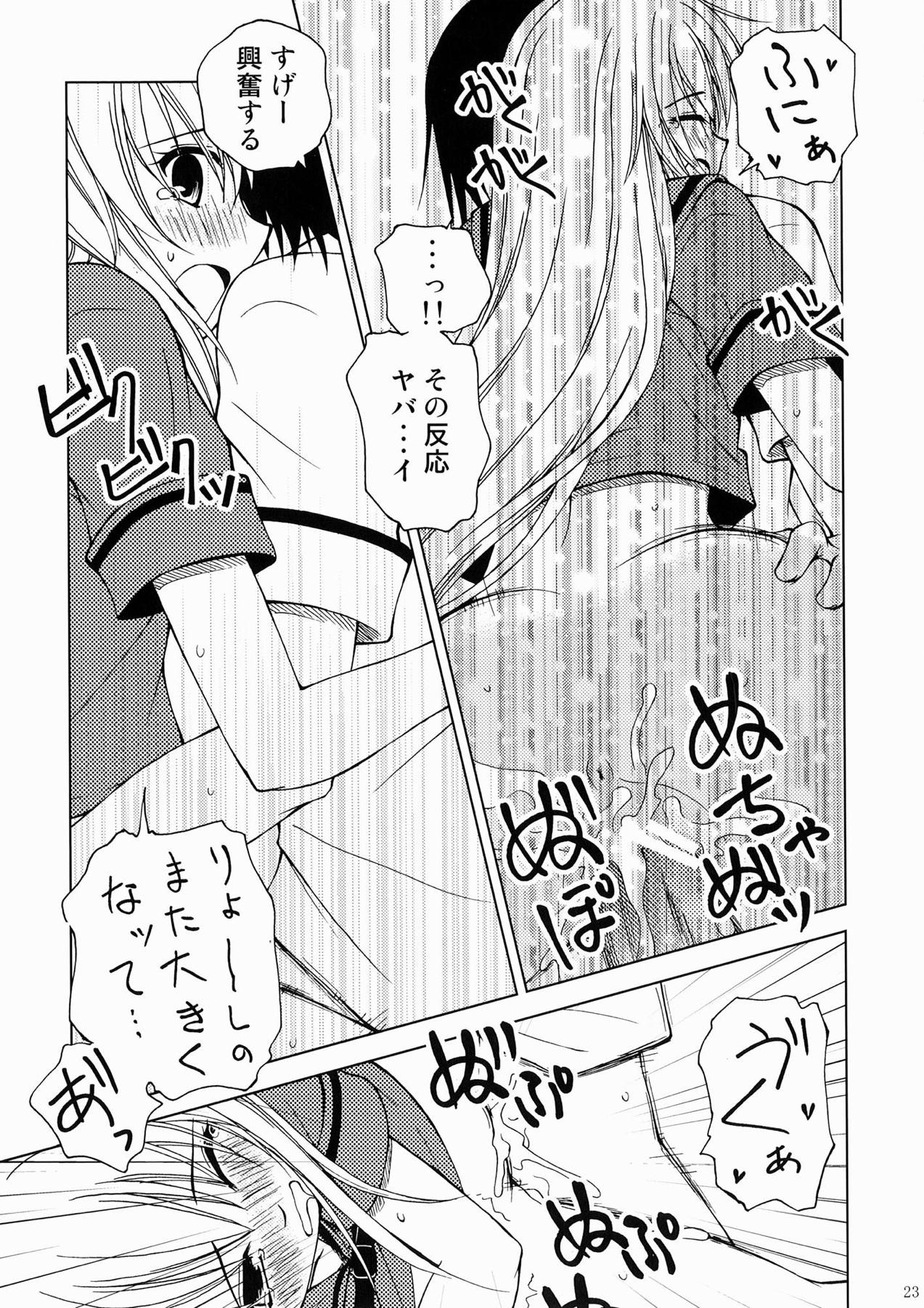 [りんご紅茶 (2月かずお)] 貸しはヤツに付けといて下さいですの (オオカミさんと七人の仲間たち) [DL版]