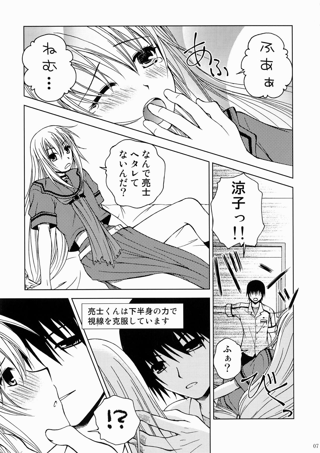 [りんご紅茶 (2月かずお)] 貸しはヤツに付けといて下さいですの (オオカミさんと七人の仲間たち) [DL版]
