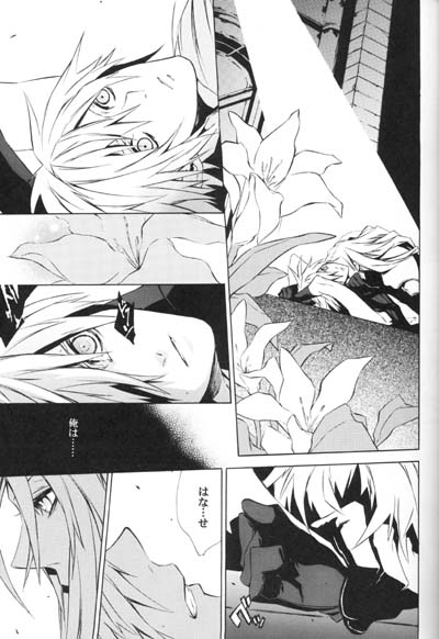 【キキ（藤原紅）】ZILCH＃3（ファイナルファンタジーVIIアドベントチルドレン）