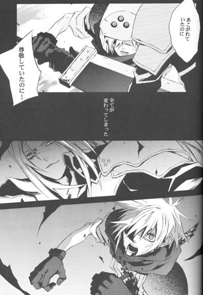 【キキ（藤原紅）】ZILCH＃3（ファイナルファンタジーVIIアドベントチルドレン）