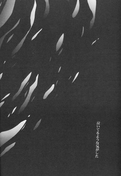 【キキ（藤原紅）】ZILCH＃3（ファイナルファンタジーVIIアドベントチルドレン）