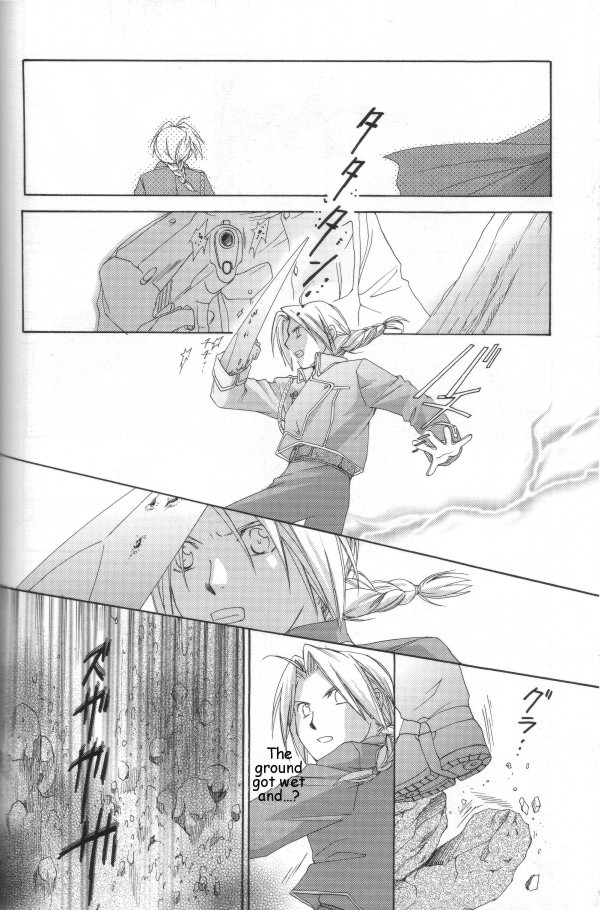 [ロンノとカルス (高田ばんび)] Hermaphrodite 6 (鋼の錬金術師) [英訳]