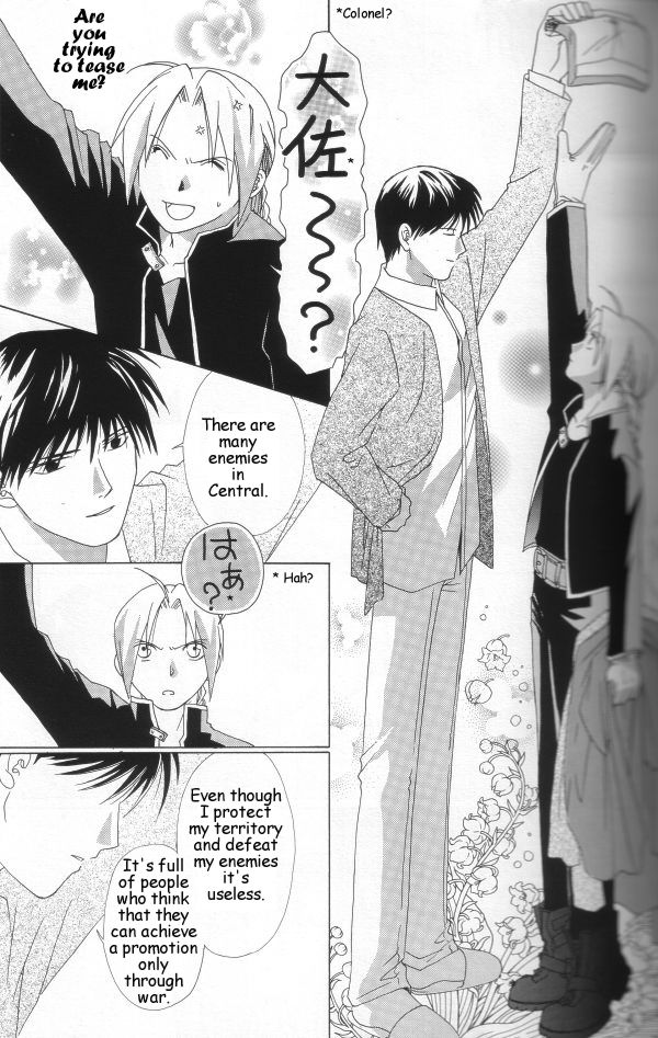 [ロンノとカルス (高田ばんび)] Hermaphrodite (鋼の錬金術師) [英訳]