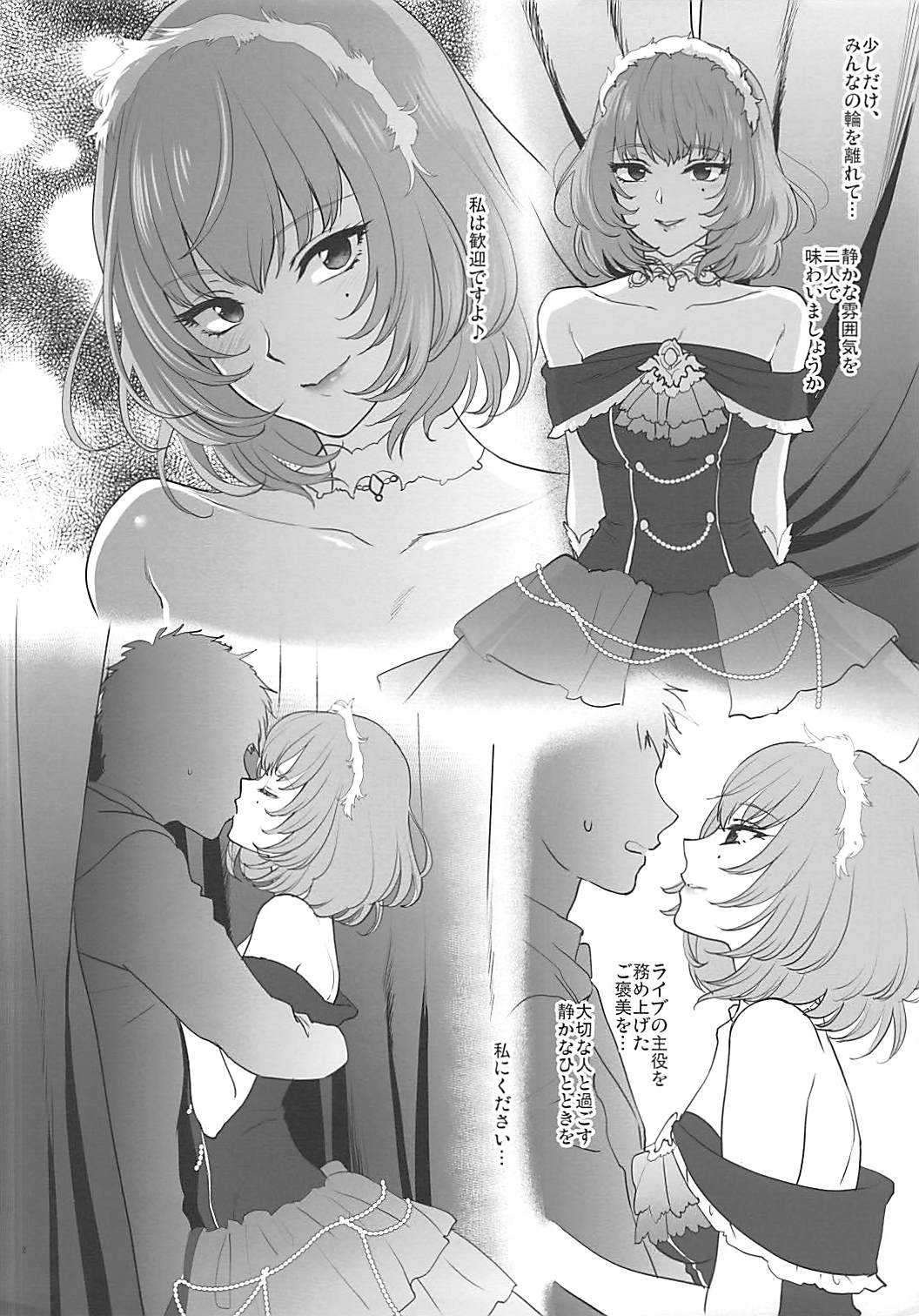 (C93) [アーシアン (消火器)] 楽火器Vol.01 (よろず)