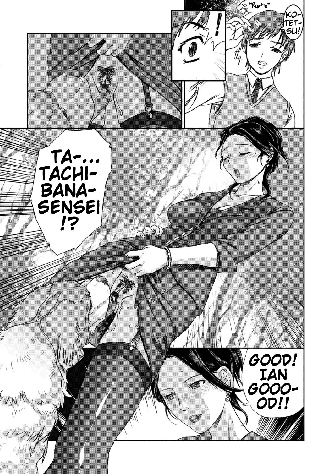 [竹壱おこめ] 仄暗き森の隷属 -The SUIT and DOG- (獣DIRECT 5) [英訳] [DL版]