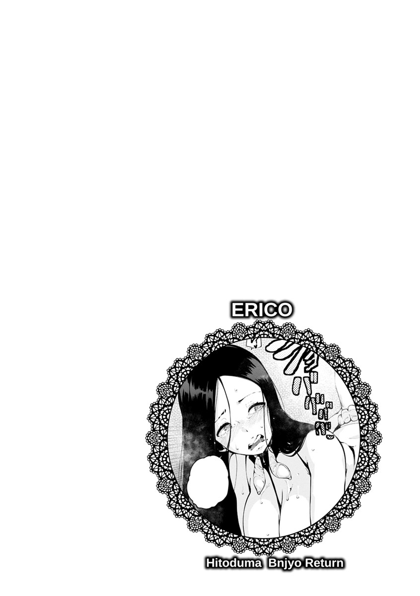 [高遠くろ助] 淫湿ハニーホール [DL版]