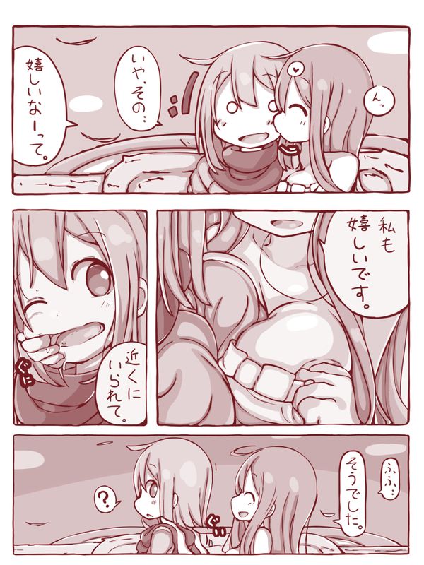 [sen] 戦士と魔法使い