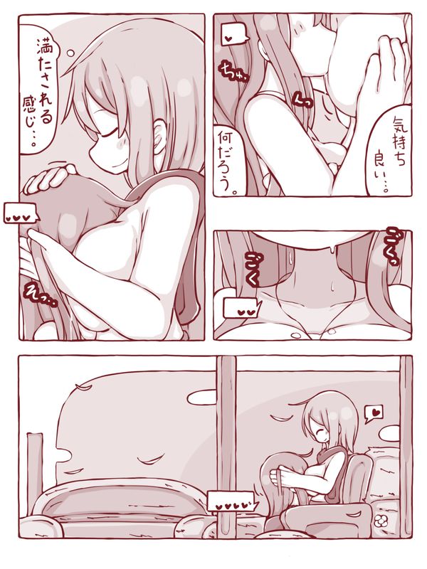 [sen] 戦士と魔法使い