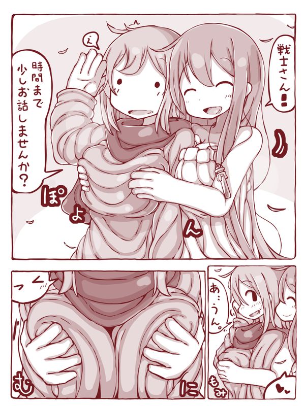 [sen] 戦士と魔法使い