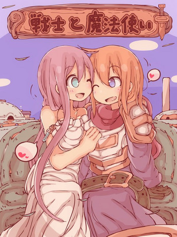 [sen] 戦士と魔法使い