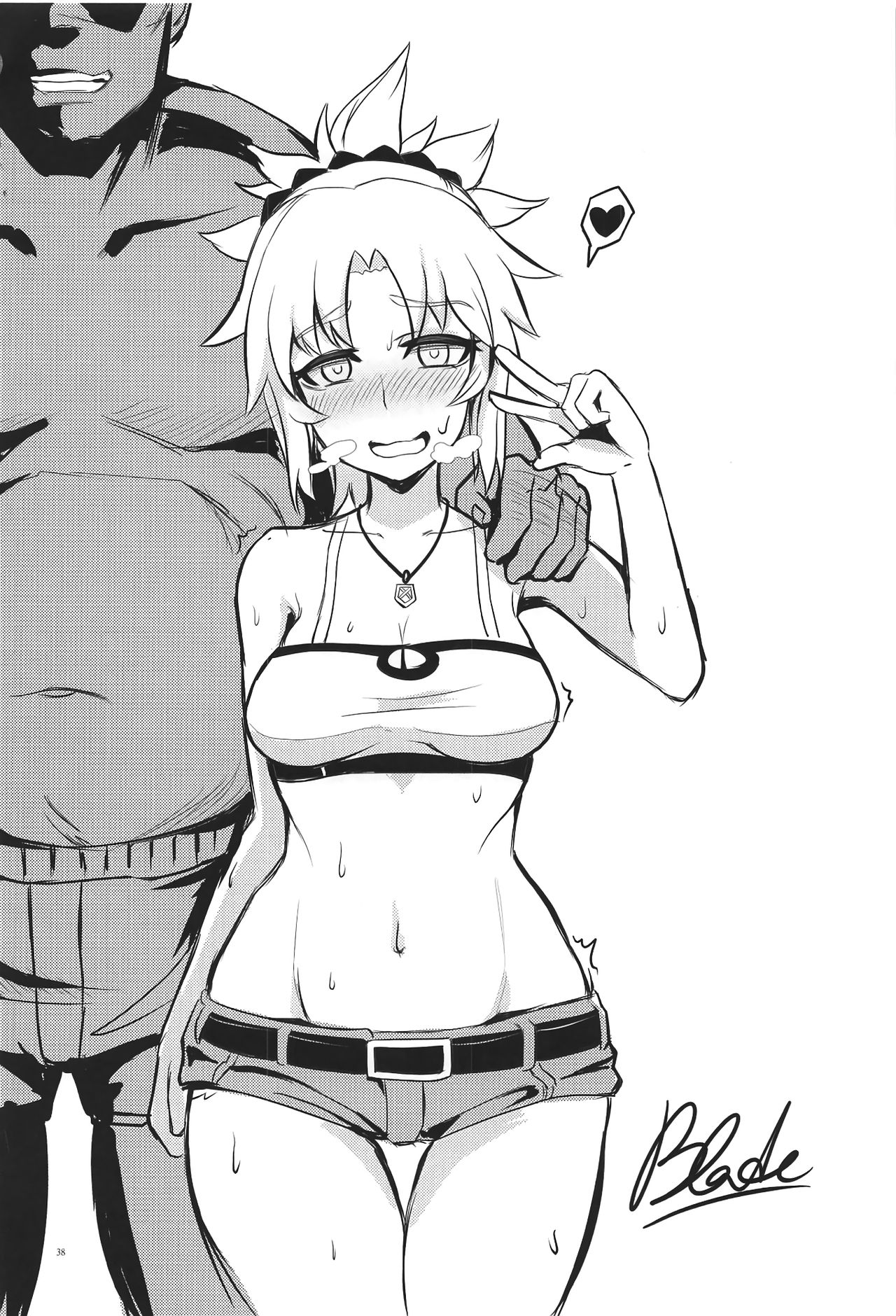 (C94) [紳士交流区 (blade)] 頼光酒呑 (Fate/Grand Order) [中国翻訳]