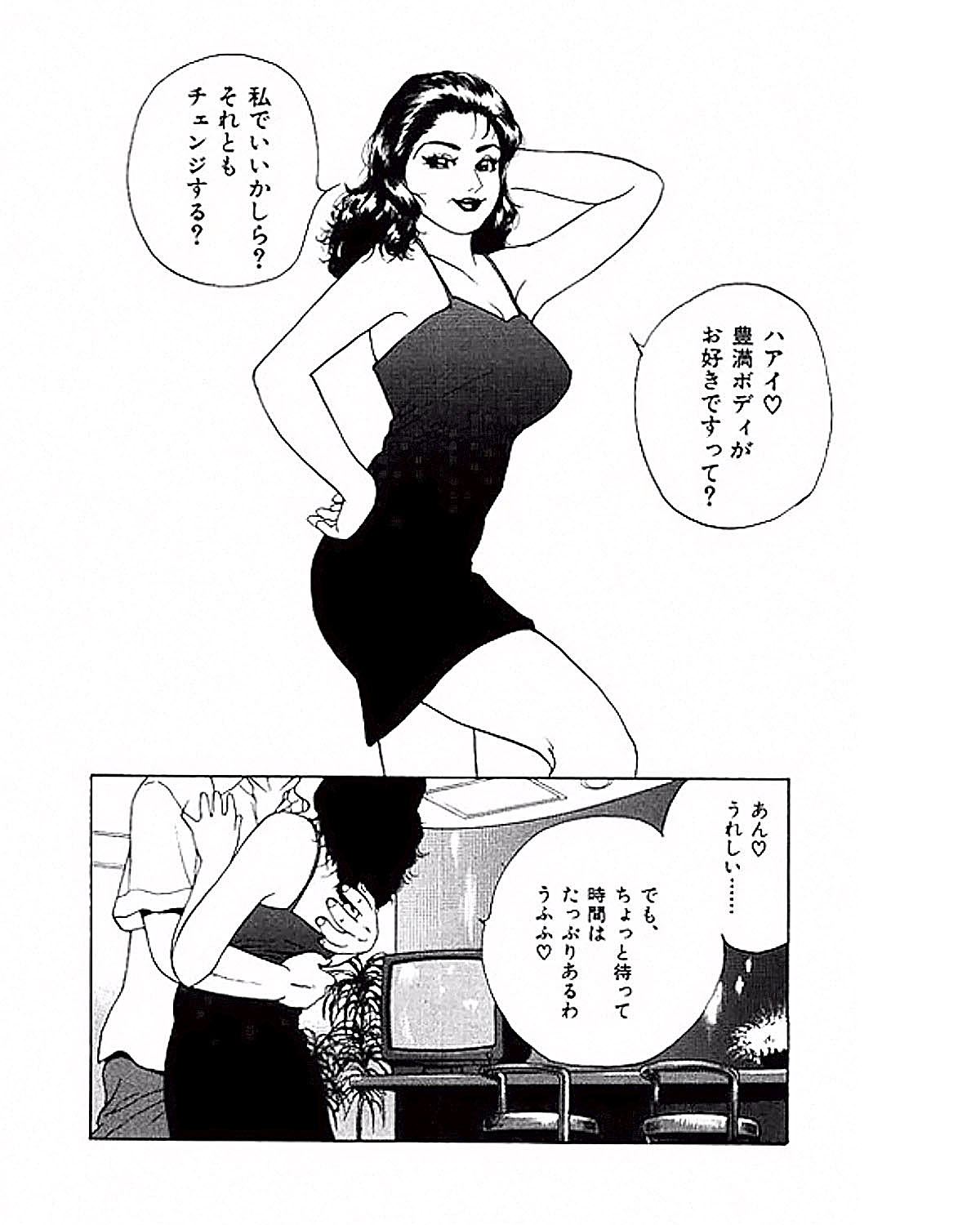 [鈴木岳生] マンション