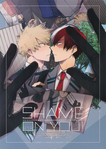 (どうやら出番のようだ!12) [GERANIUM (けい)] SHAME ON YOU! (僕のヒーローアカデミア)