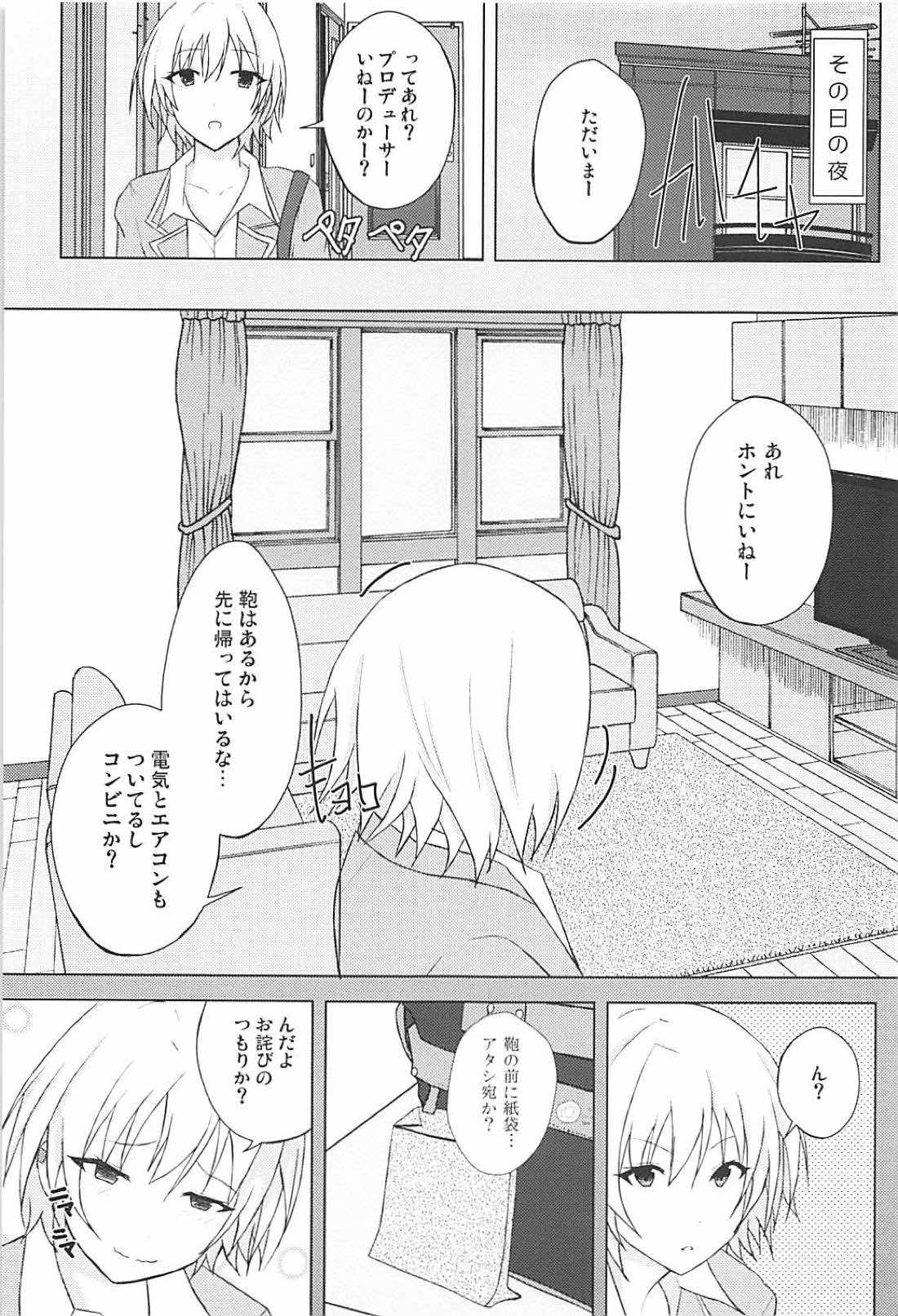 (C94) [910号室 (クドウ)] 放課後の純情乙女 (アイドルマスターシャイニーカラーズ)