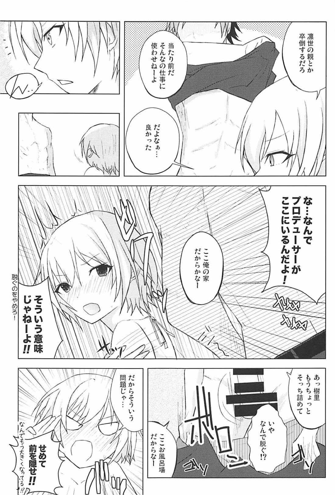 (C94) [910号室 (クドウ)] 放課後の純情乙女 (アイドルマスターシャイニーカラーズ)