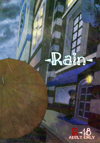 雨 雨