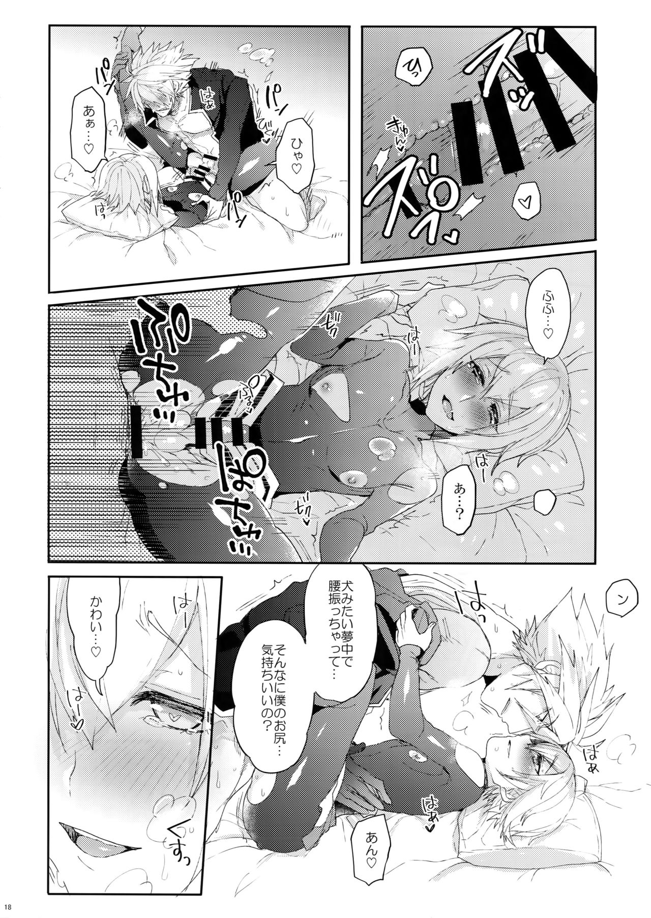 (C94) [猫驀地 (うづきのこ)] NORMAL OPERATION (ブレイブルー)