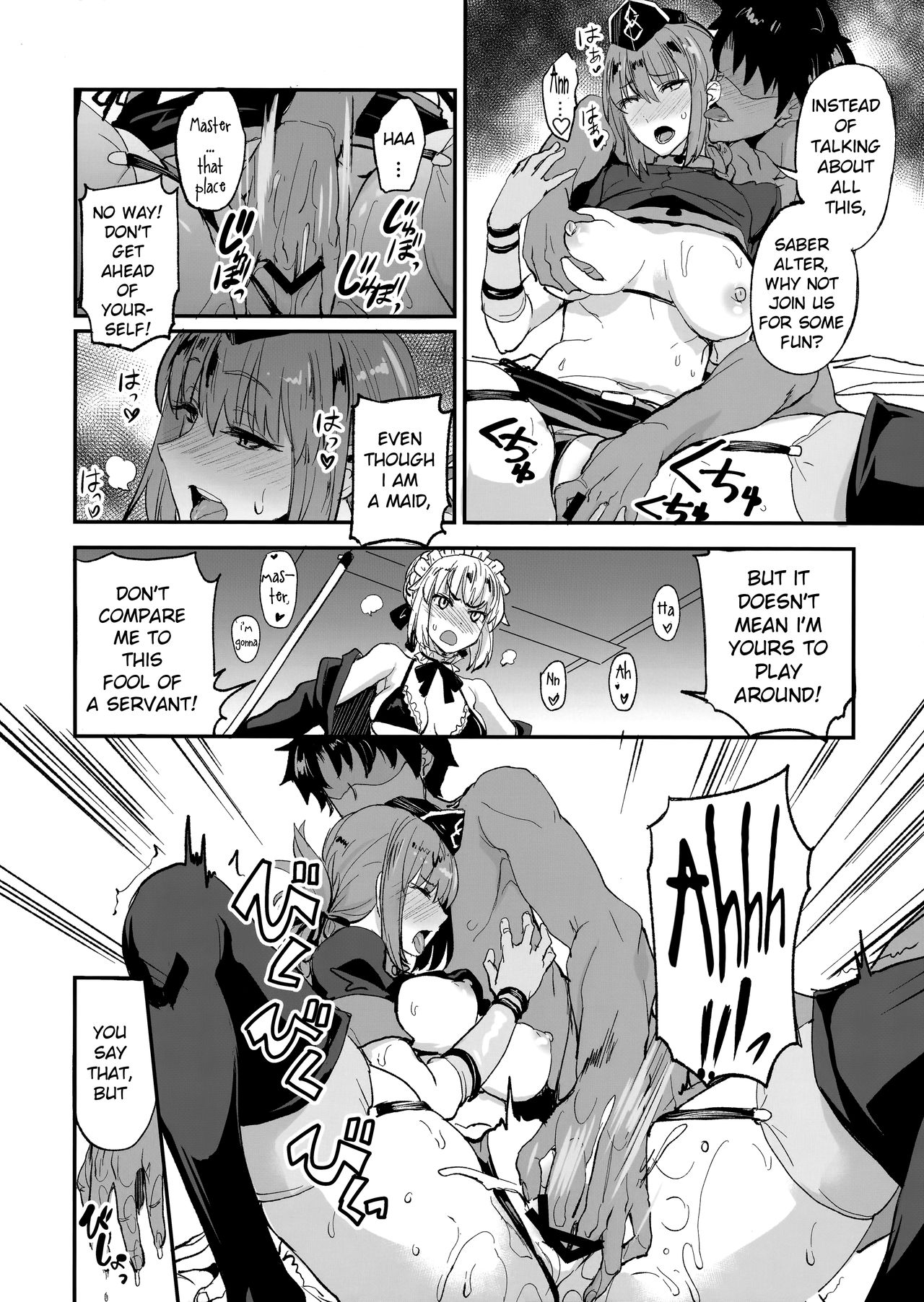 (COMIC1☆13) [真面目屋 (isao)] FGOのえろほん2 (Fate/Grand Order) [英訳]