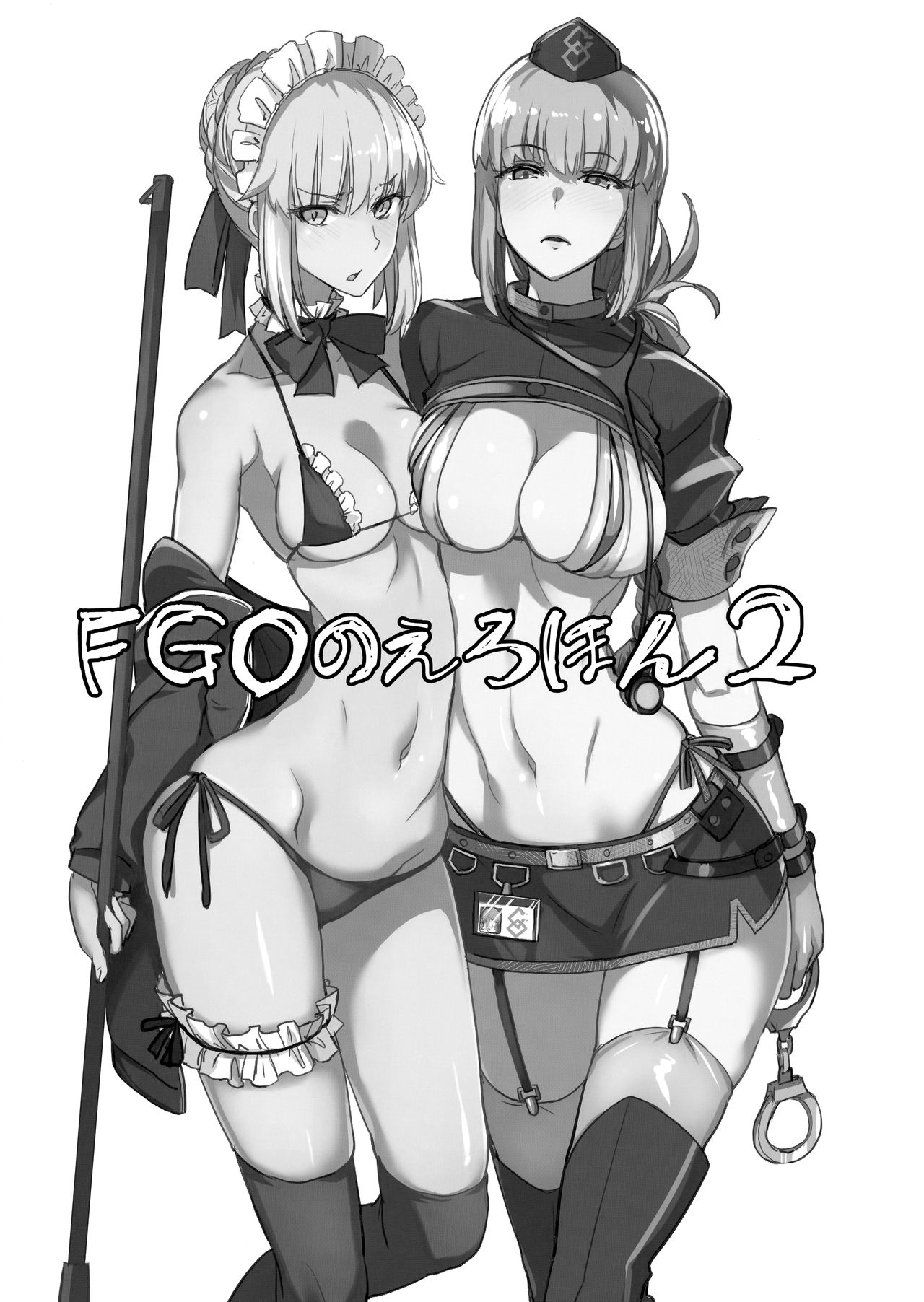 (COMIC1☆13) [真面目屋 (isao)] FGOのえろほん2 (Fate/Grand Order) [英訳]