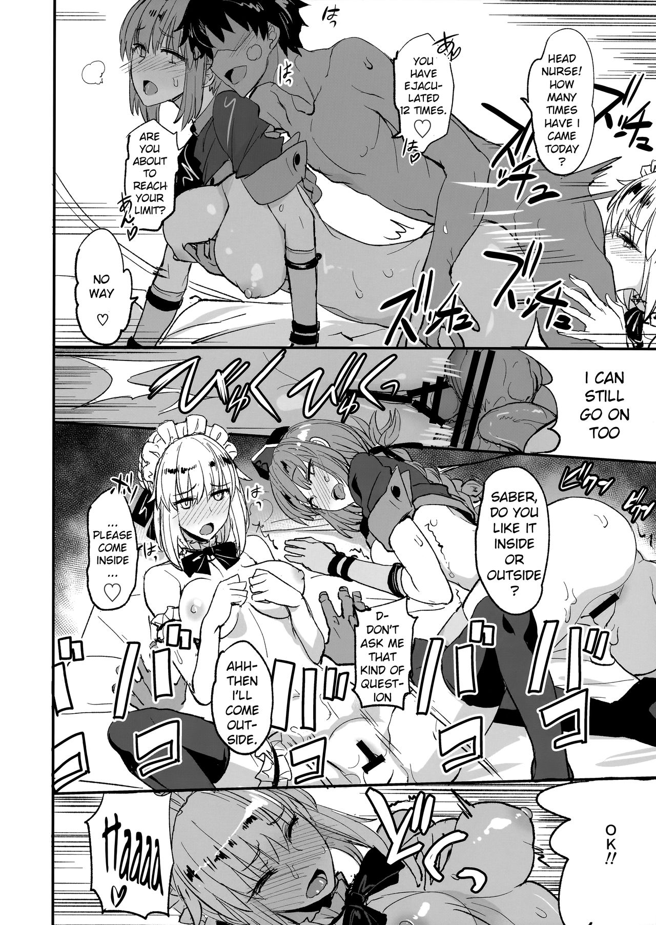 (COMIC1☆13) [真面目屋 (isao)] FGOのえろほん2 (Fate/Grand Order) [英訳]