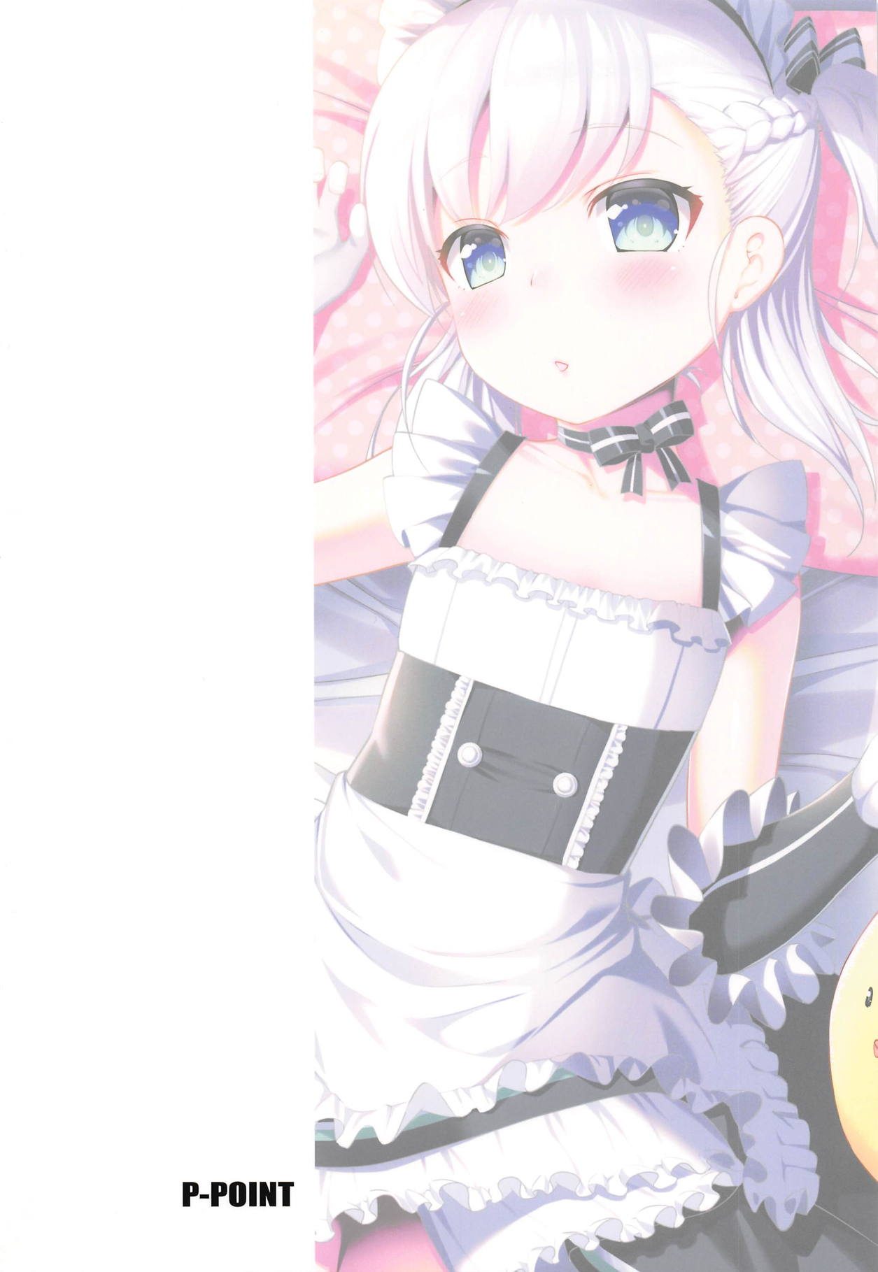 (C94) [P-POINT (Pikazo)] ベルちゃんの恩返し (アズールレーン)